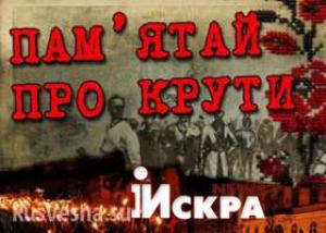 ВНИМАНИЕ: Киев готовит провокации на границе с Россией и в населенных пунктах. С большим количеством жертв