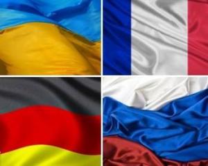 Переговоры по Украине в «нормандском формате» возобновят в ближайшие дни