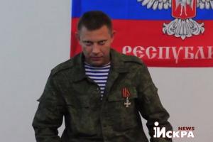 Экстренное заявление главы ДНР: Украина в одностороннем порядке вышла из Меморандума о перемирии (видео)