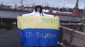 Лидер Мелитопольского антимайдана провела антиукраинский флешмоб в России