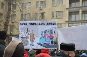 Кредитный Майдан требует от Порошенко снять вето