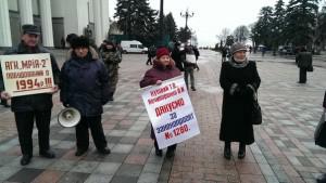 Пенсионеры под Верховной Радой просят депутатов помочь приватизировать гаражи