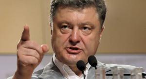 Порошенко предлагает отменить депутатскую неприкосновенность и ограничить иммунитет судей