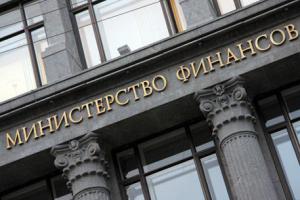 В Минфине РФ подтвердили, что могут досрочно потребовать от Украины $3 млрд