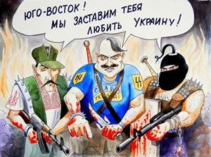 Видеосага о доблестных подвигах батальона «Азов» - ВИДЕО