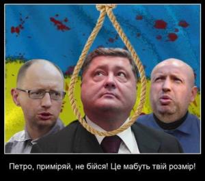 Уголь Донбасса стучит в мое сердце: Порошенко слил?