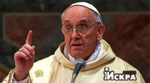 После месяцев молчания Папа Римский «прозрел». Глава католической церкви увидел на Украине «драматический театр столкновений»