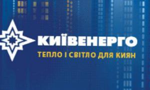 «Киевэнерго» рассчитывает к 2016 году установить счетчики тепла до 56,2% столичных домов