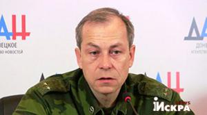 Эдуард Басурин прокомментировал обстрел остановки в Донецке