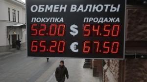 В Крыму закрыли все пункты обмена валют