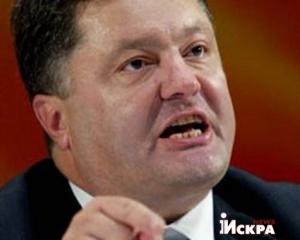 Порошенко окончательно отказался от русского языка и федерализации Украины