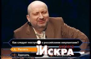 ДНР: План контрнаступления для Порошенко придумал Турчинов