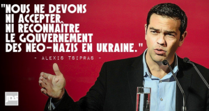 Новый премьер-министр Греции заявил о правительстве неонацистов на Украине