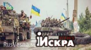 Украинская армия терпит сокрушительное поражение на Донбассе, за 2 недели потеряв 1100 бойцов и более 100 танков