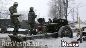 Миноброны ДНР: украинская армия за 15 дней потеряла 1429 бойцов, 129 танков, 102 бронемашины