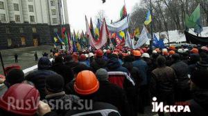 В Киеве митинги: шахтеры требуют к ответу Яценюка, а киевляне — Кличко