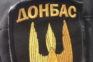 В Артёмовске батальон «Донбасс» готовит провокации под флагами ДНР