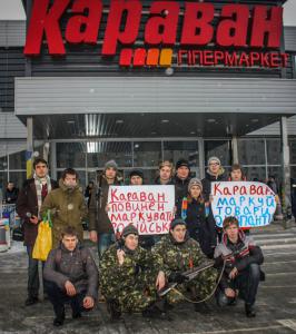 Активисты требовали маркировки российских товаров в столичном гипермаркете