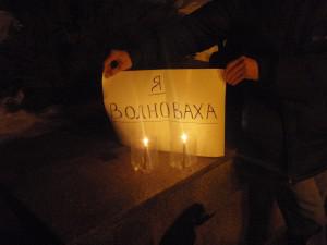 В Запорожье пройдет марш памяти жертв под Волновахой