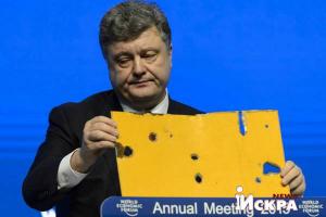 Западная пресса: «Какая-то усталость от этой Украины»