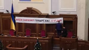 Депутаты Верховной Рады одели футболки в поддержку Нади Савченко