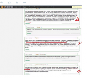 Российские матери бьют тревогу: призывников 2014 хотят отправить на Донбасс