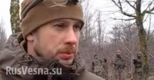 Командир «Азова»: все идет к военному разгрому Украины (ВИДЕО)