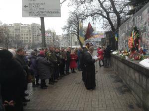 Третья сотня Майдана прошла шествием по Грушевского