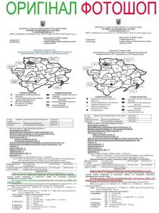 Россиийские СМИ раструбили о повышенной радиации в Запорожье