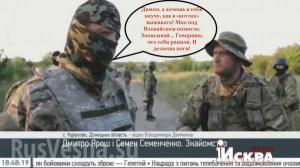 На Украине наступает эпоха двоевластия — Ярош готовит «параллельный Генштаб»