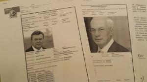 Интерпол объявил в розыск Януковича, Азарова и Богатыреву