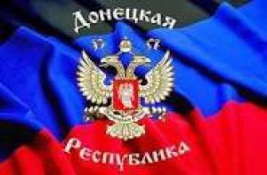 Срочное обращение Министерства обороны ДНР