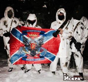 Ползучее наступление армии Новороссии