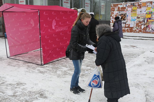 В Запорожской области усиливается движение за экоспецстатус региона