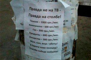 Карательное СБУ терроризирует парня из Запорожья за правду