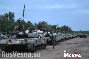 ВСУ стягивают тяжелую технику к Станице Луганской (ВИДЕО)