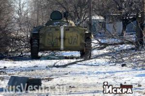 Район Дебальцево: ополченцы и трофейная украинская техника (ВИДЕО)