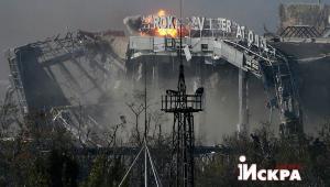 Украинская армия открыла артиллерийский огонь по территории Донецкого аэропорта (+ВИДЕО)