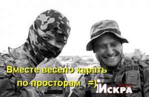 Ярош и Семенченко возглавят штаб карательных батальонов и националистических движений (ВИДЕО)