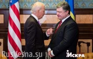 Спецслужбы США: поставки оружия Киеву могут вызвать усиление военных действий на Донбассе