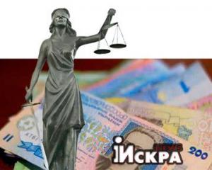 Для 4 из 5 членов &quot;мэрской ОПГ&quot; прокуратура запросила реальный срок