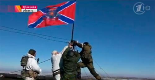 Флаг Новоросии реет над разгромленной армией карателей в Дебальцево