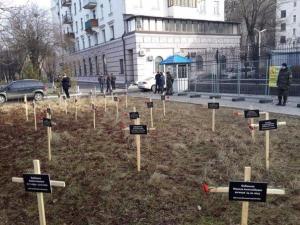 Активисты под стенами посольства РФ устроили «кладбище»