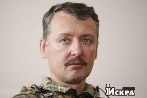 Следователи следственного комитета допросили Игоря Стрелкова