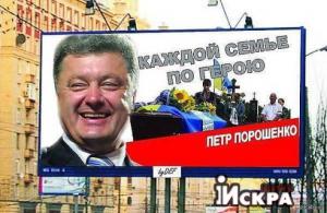 «Умри, дурачок — получишь значок»: киевским мажорам глубоко плевать на сегодняшнюю катастрофу ВСУ в Дебальцево (видео)