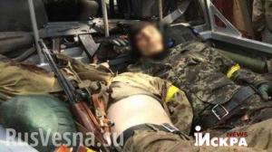Ничего святого. Эвакуация тел украинских военных из аэропорта Донецка отменена, ВСУ не дали гарантий безопасности, — Красный Крест