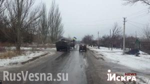 Нацгвардия в панике бежала из Дебальцево, бросив ВСУ на произвол судьбы (ВИДЕО)