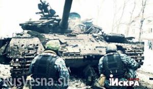 Молния: «Донбасс» попал в засаду под Мариуполем, также потери у спецназа «Ягуар», Семенченко заявляет, что батальон предают