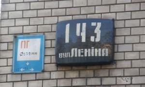 В Киеве переименуют улицу Металлистов и площадь Дзержинского