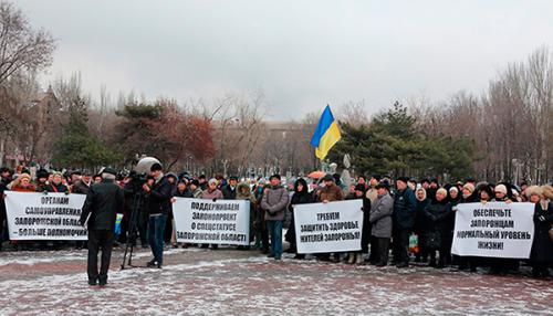 В Запорожье прошла состоялась акция в поддержку спецстатуса региона